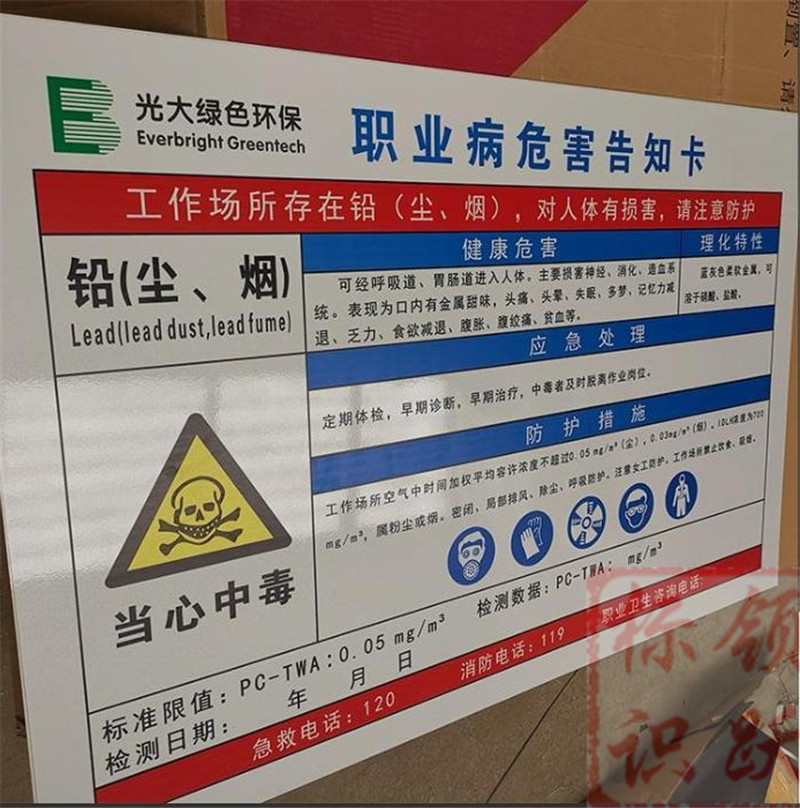 1590158381420850.jpg 电力武隆标牌制作08.jpg