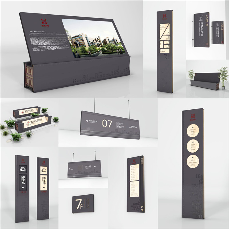 1590398077469476.jpg 武隆商场标识.jpg