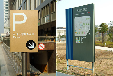 1670500328.jpg 山东武隆标识制作.jpg